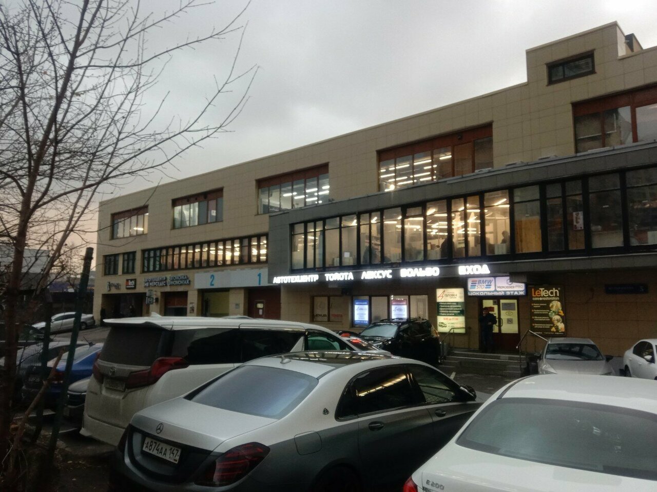 outside