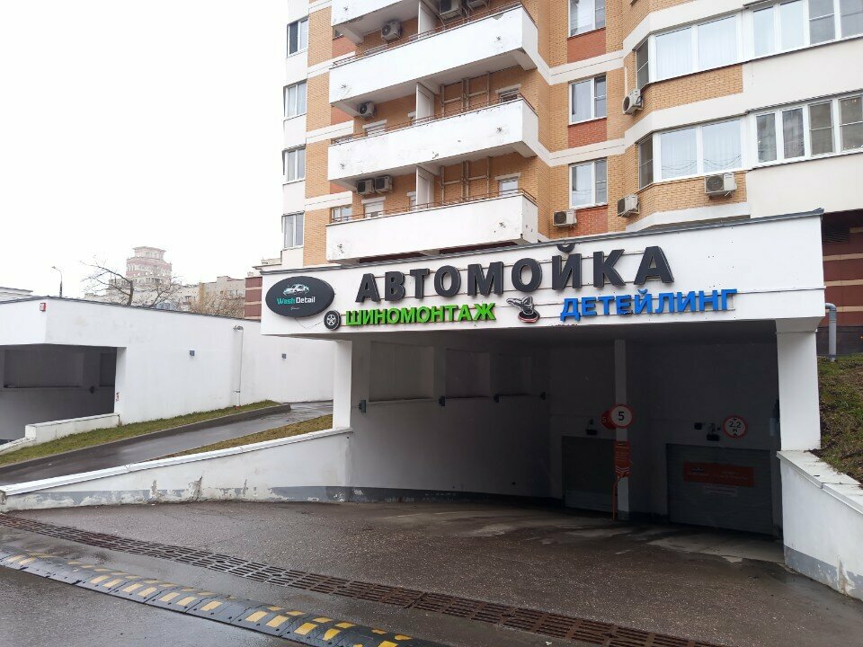 outside