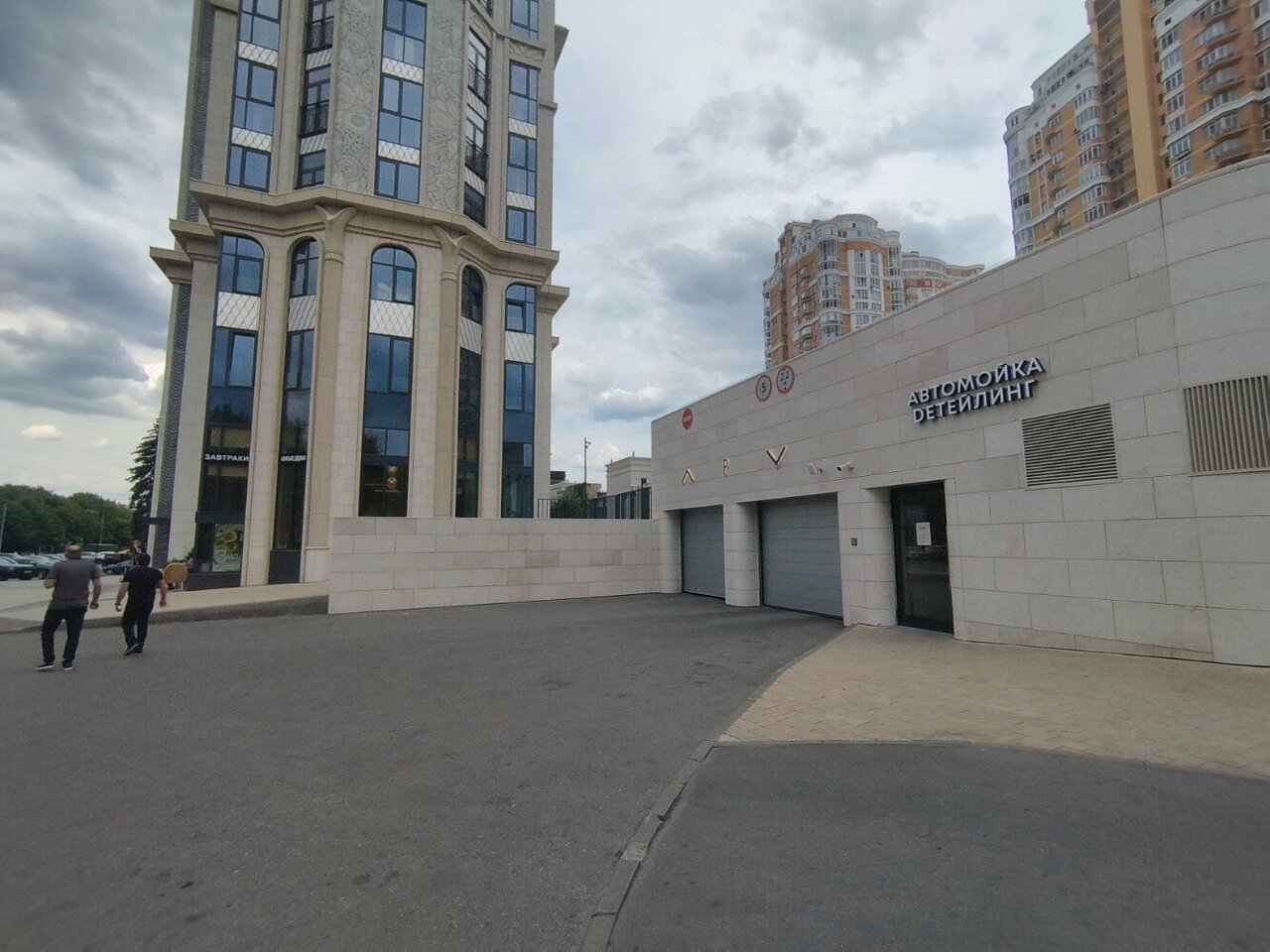 outside