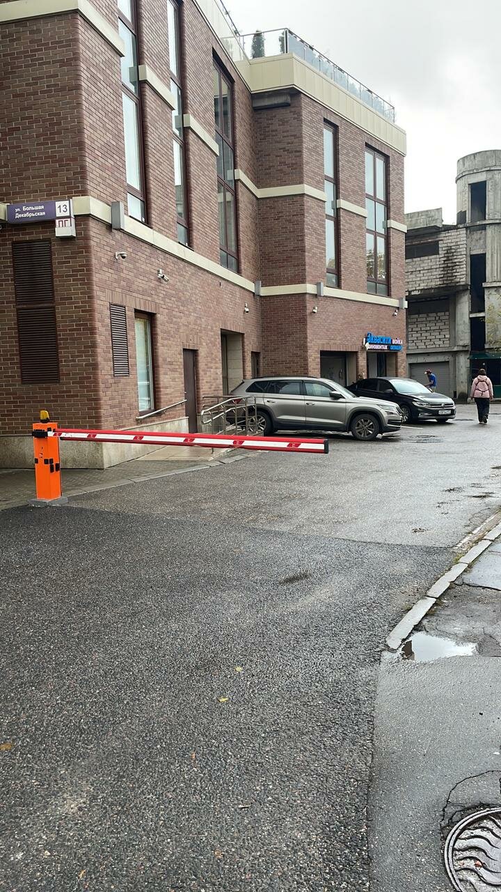 outside