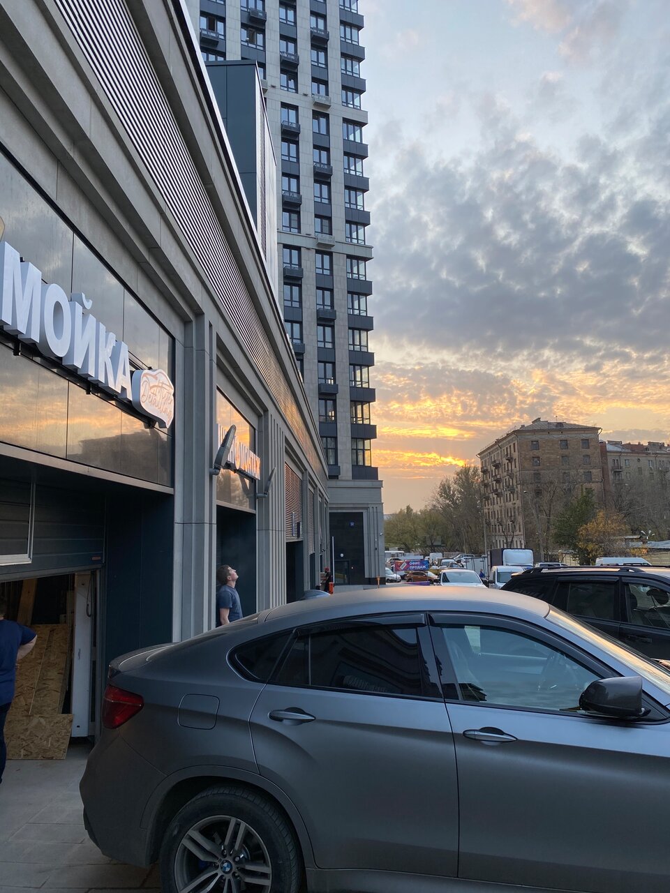 outside