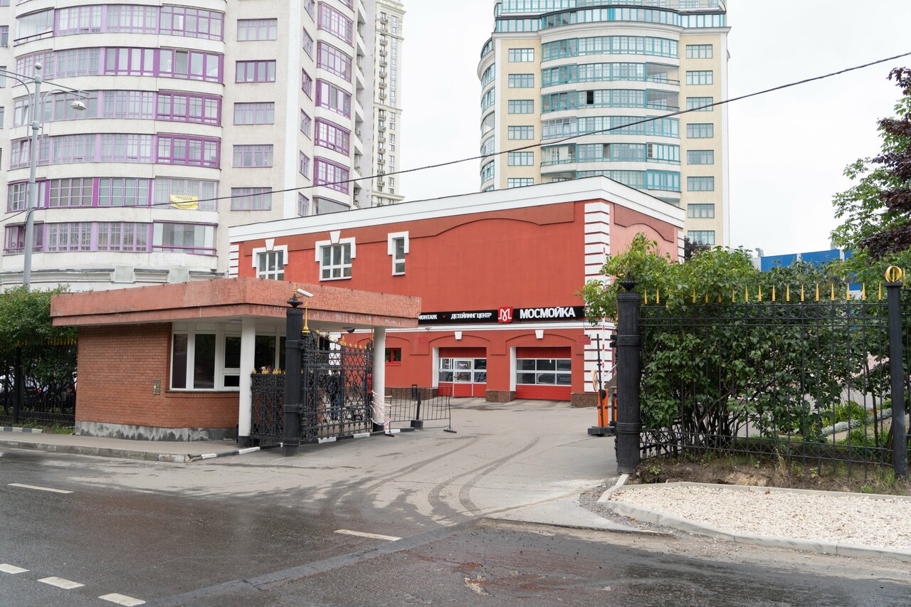 МосМойка
