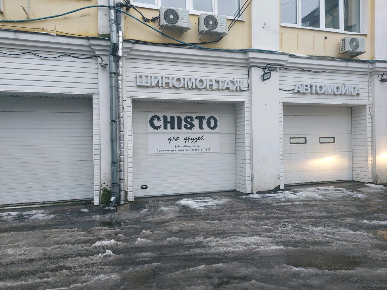 outside