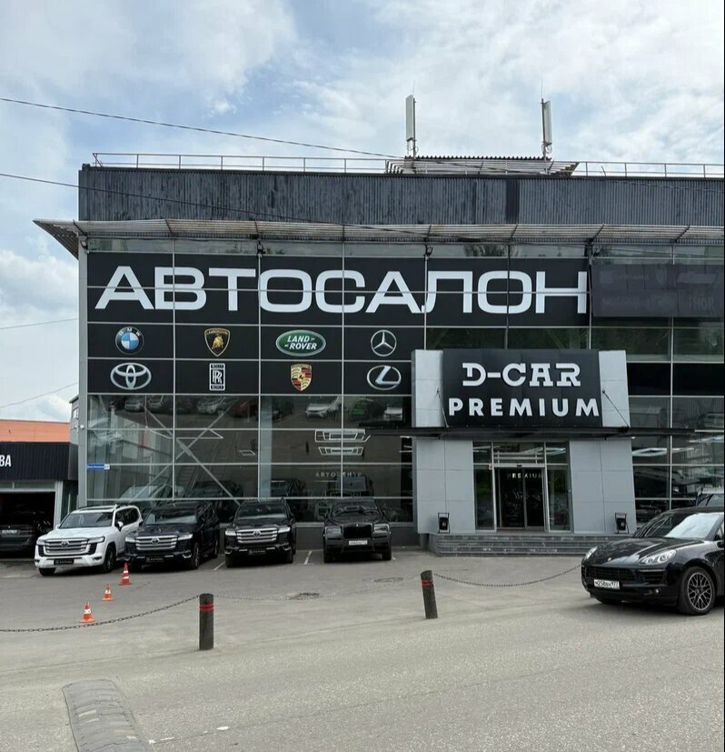 outside