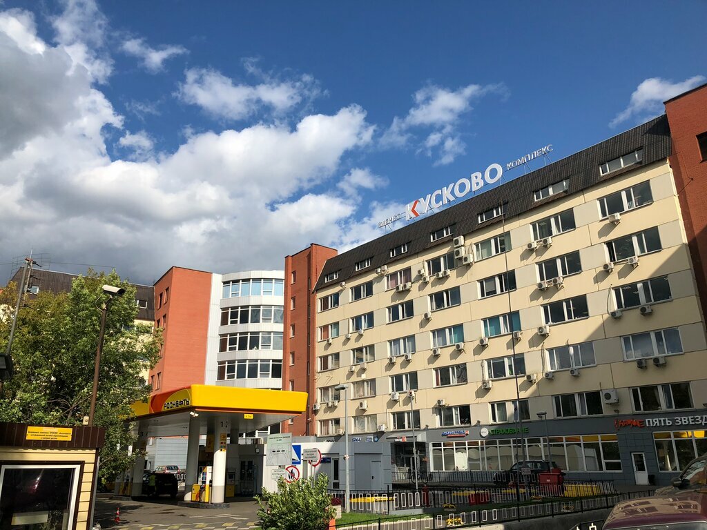 outside