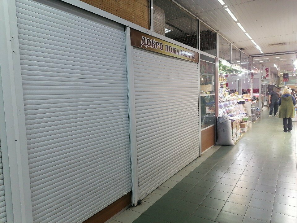 inside
