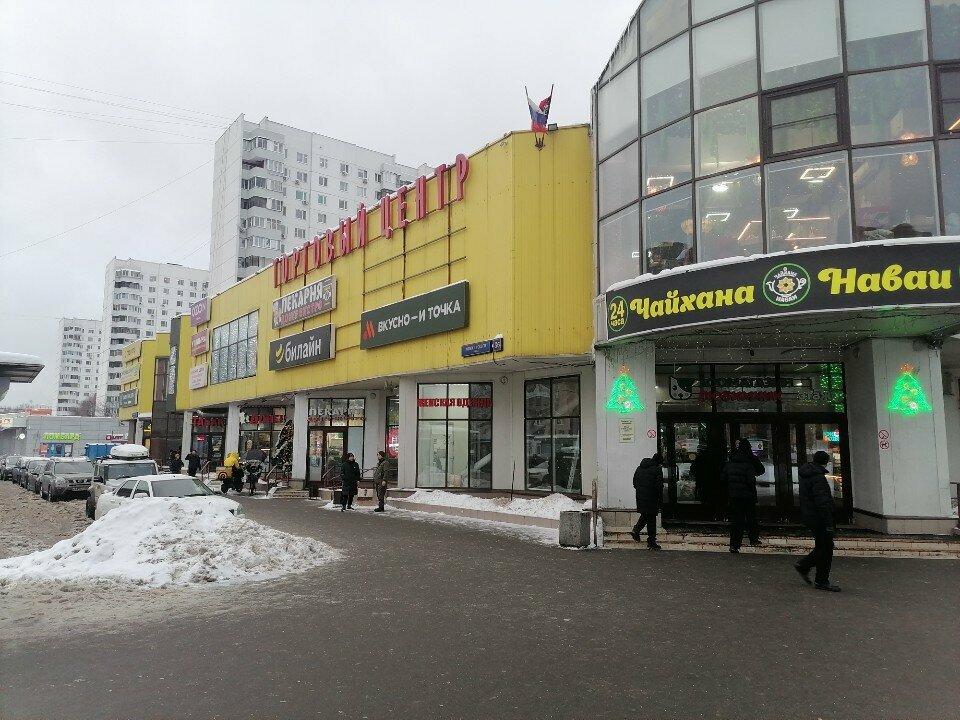 1000 Мелочей