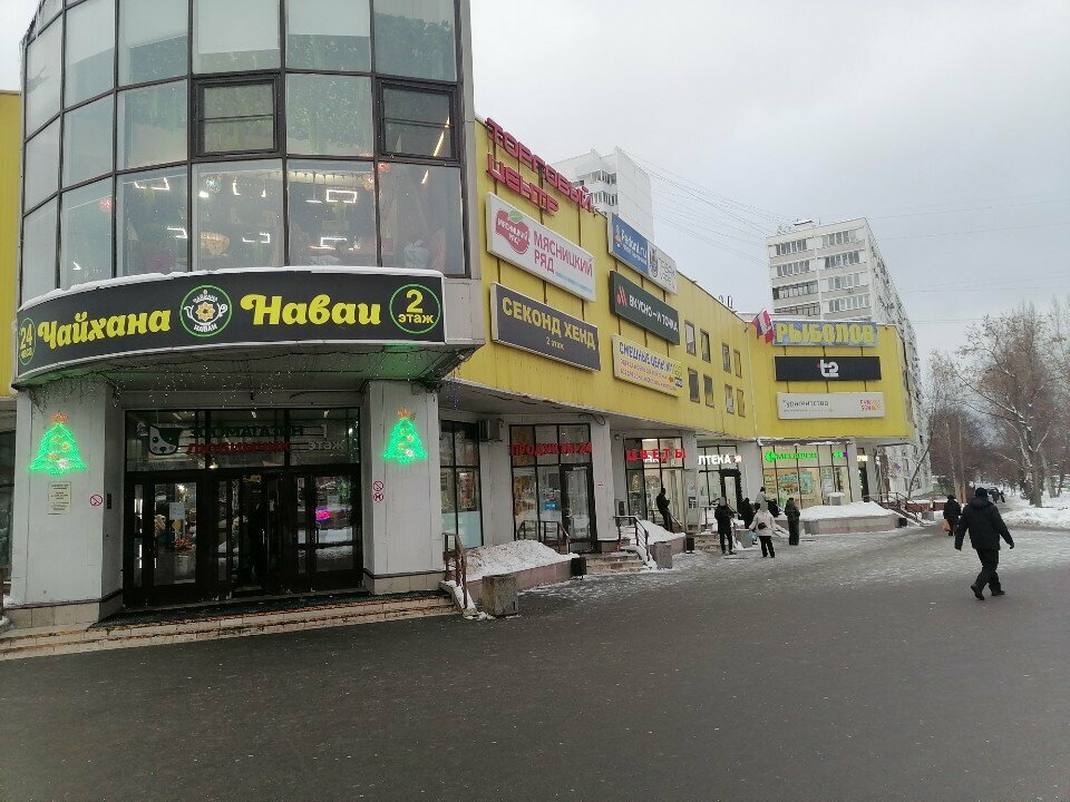 outside