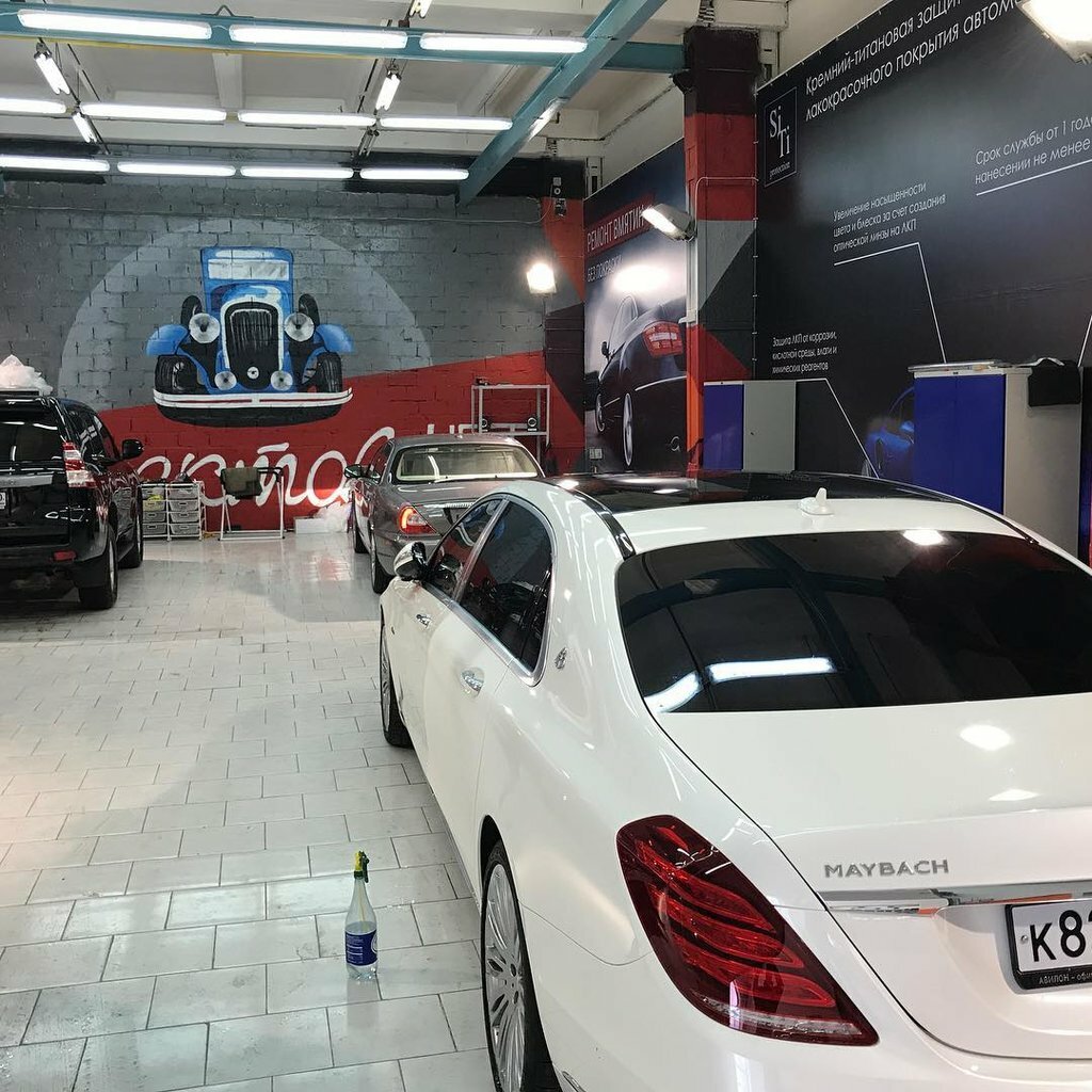 inside