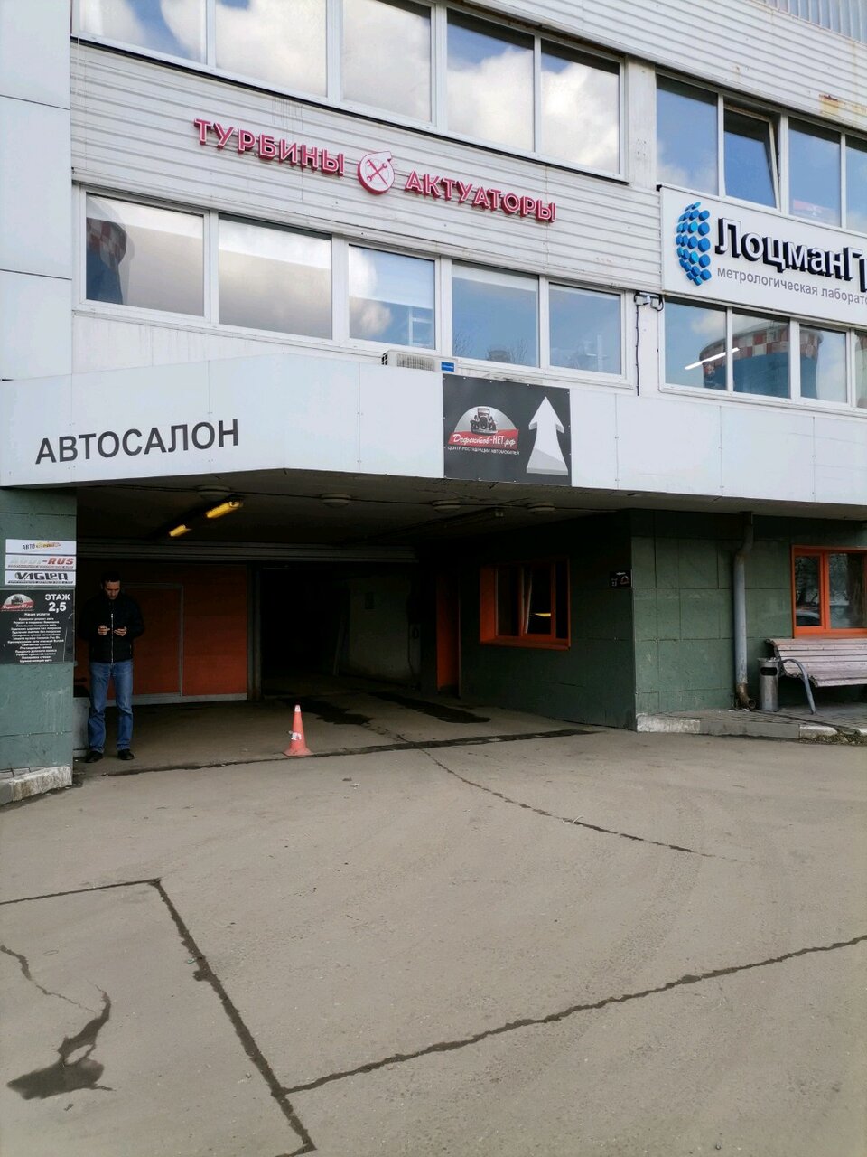 outside