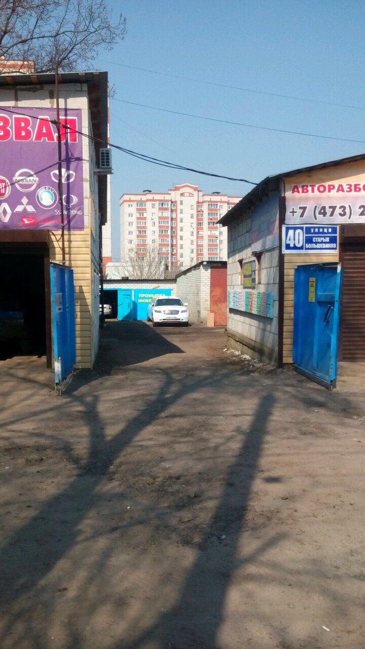 Давайте поженимся
