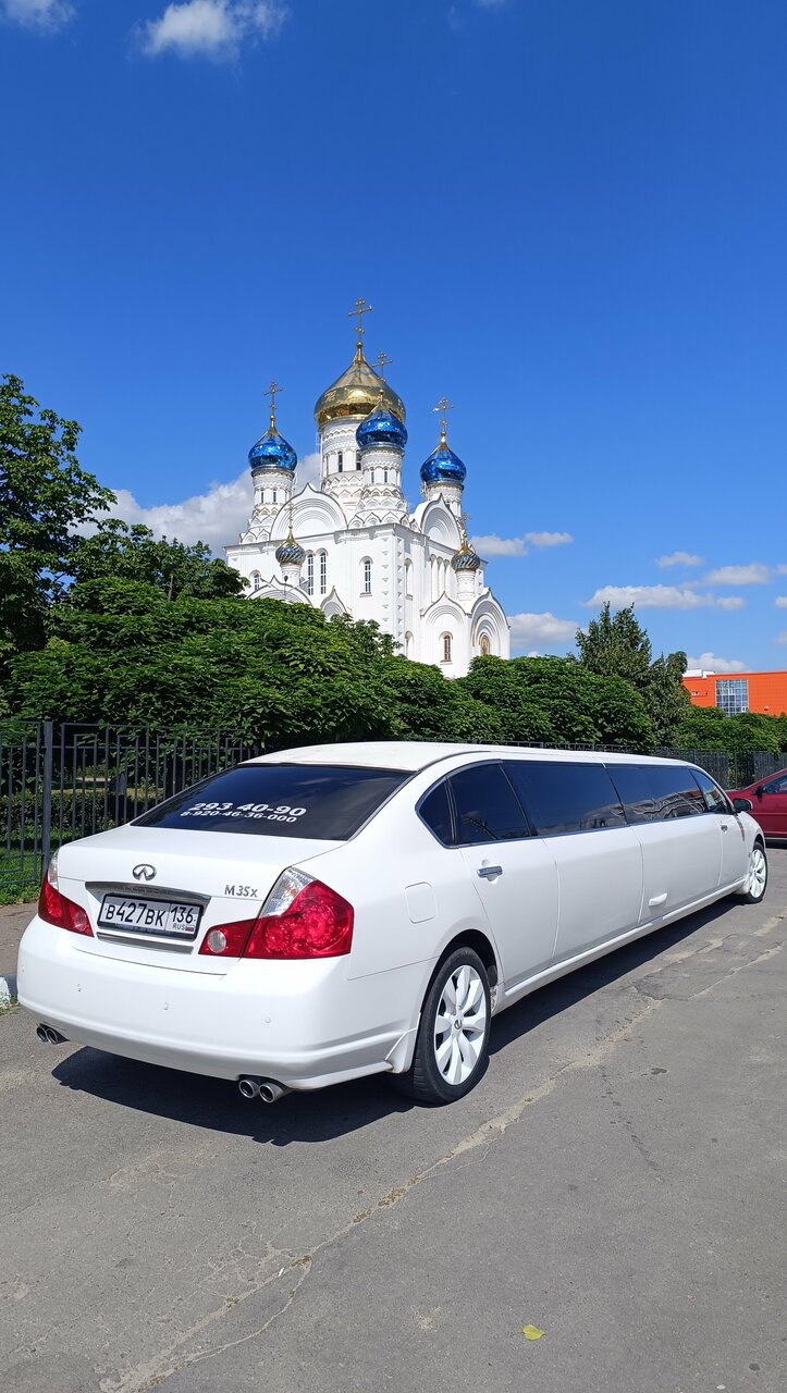 Лимузин-36
