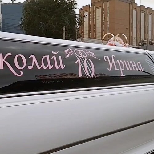 all