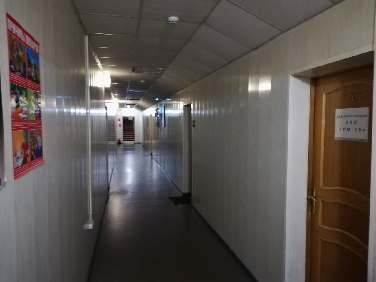 inside