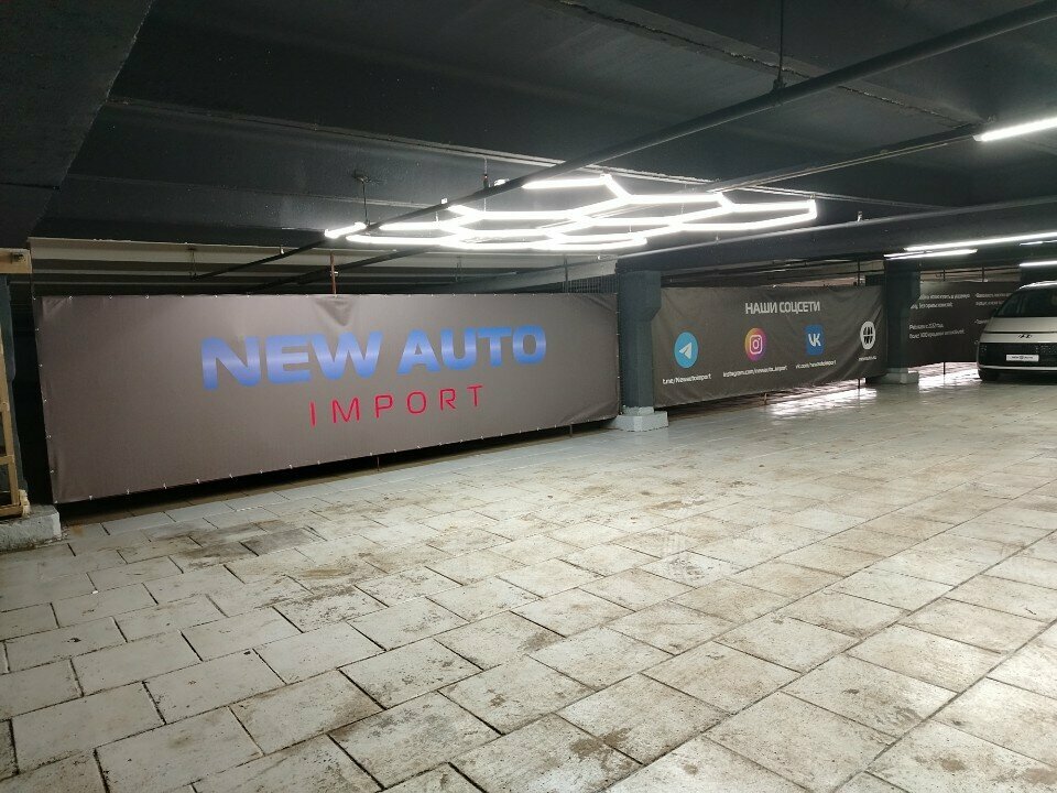 inside