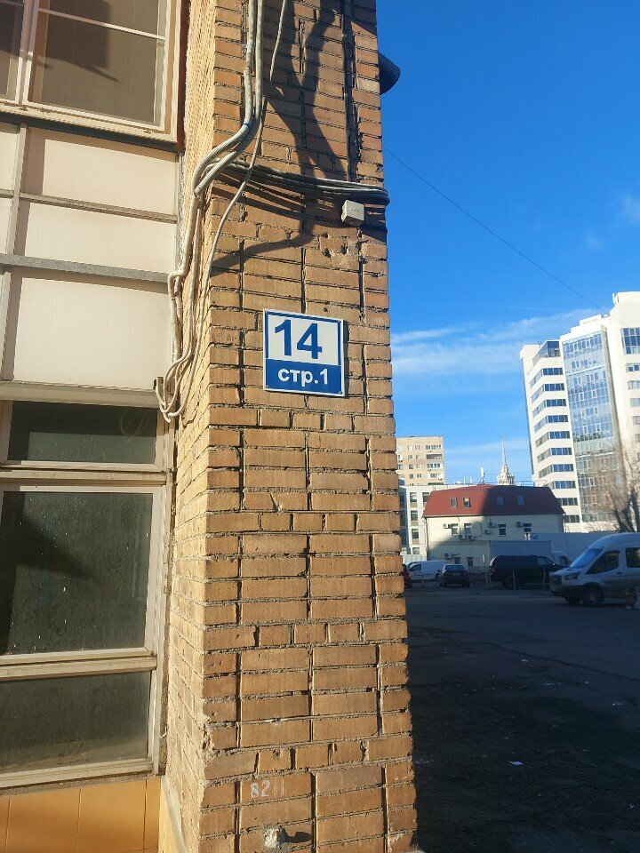outside