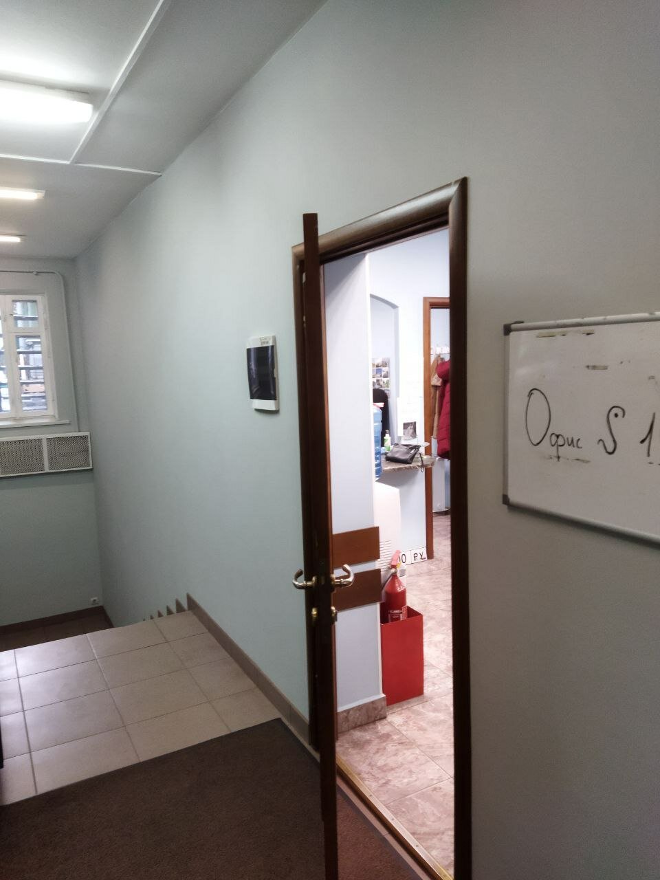 inside