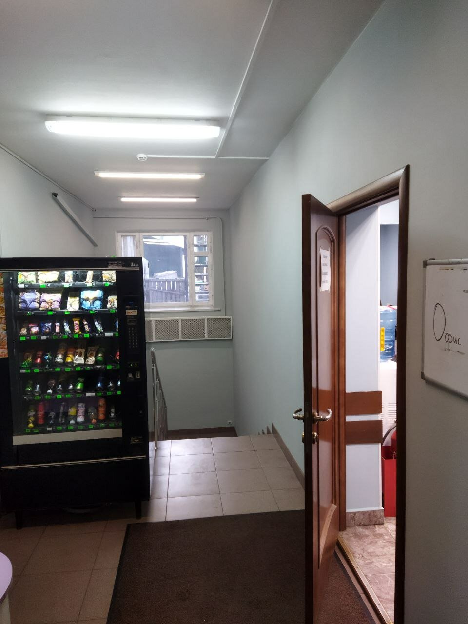 inside
