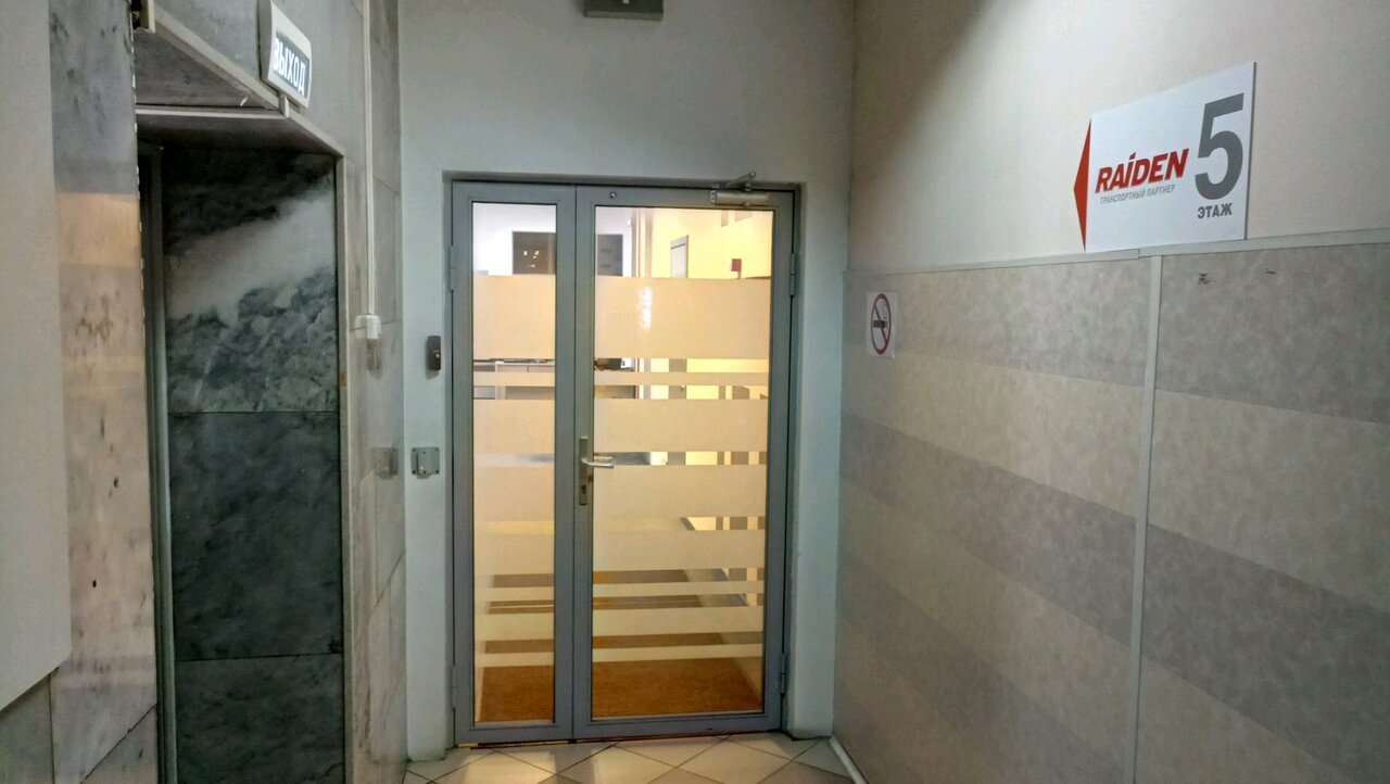 inside