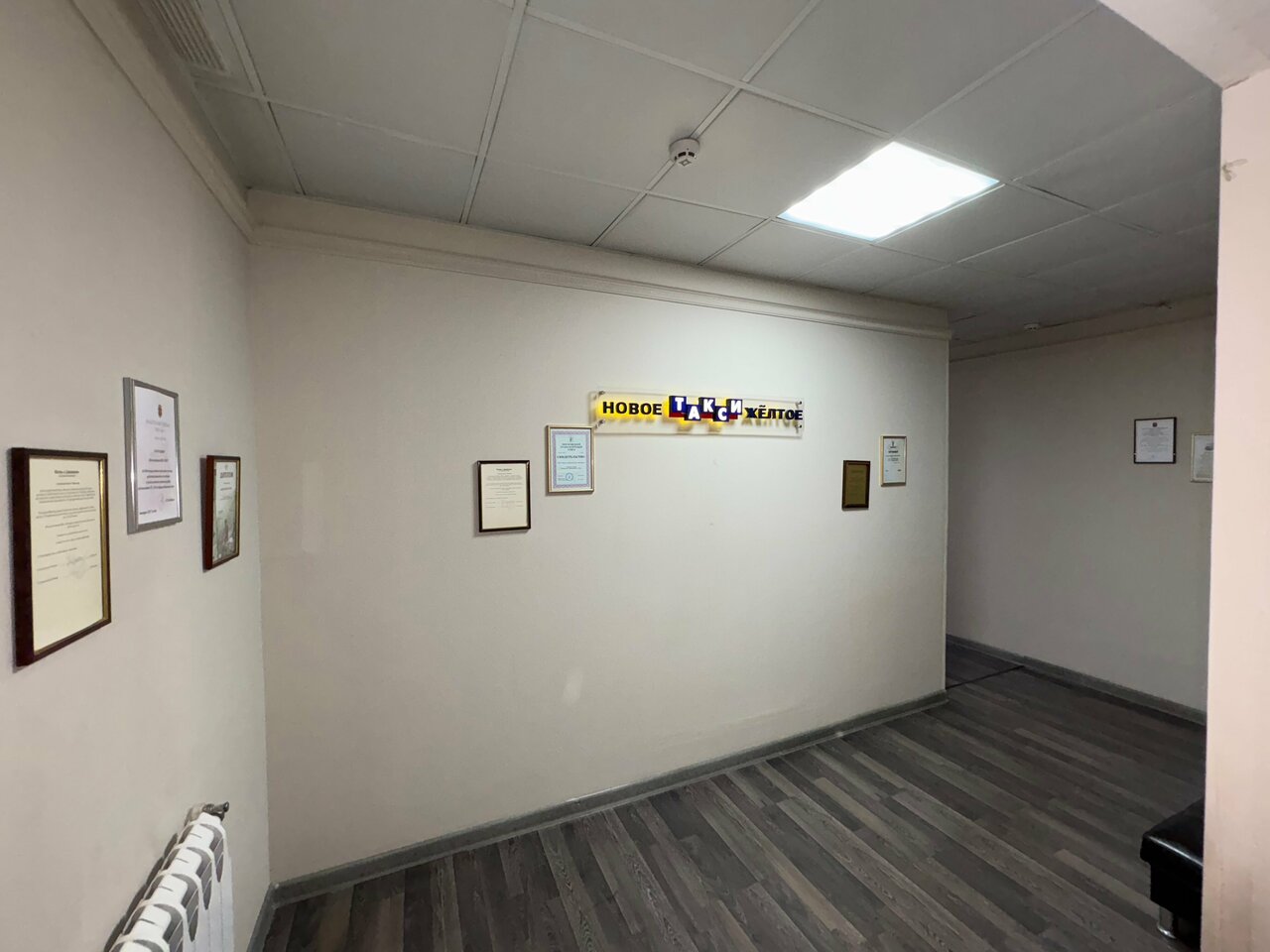 inside