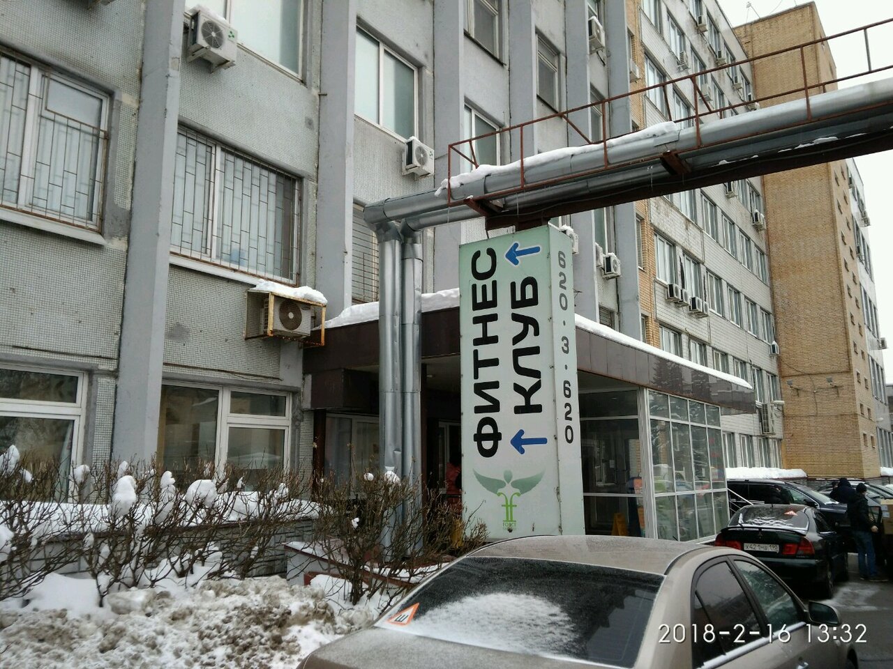 outside