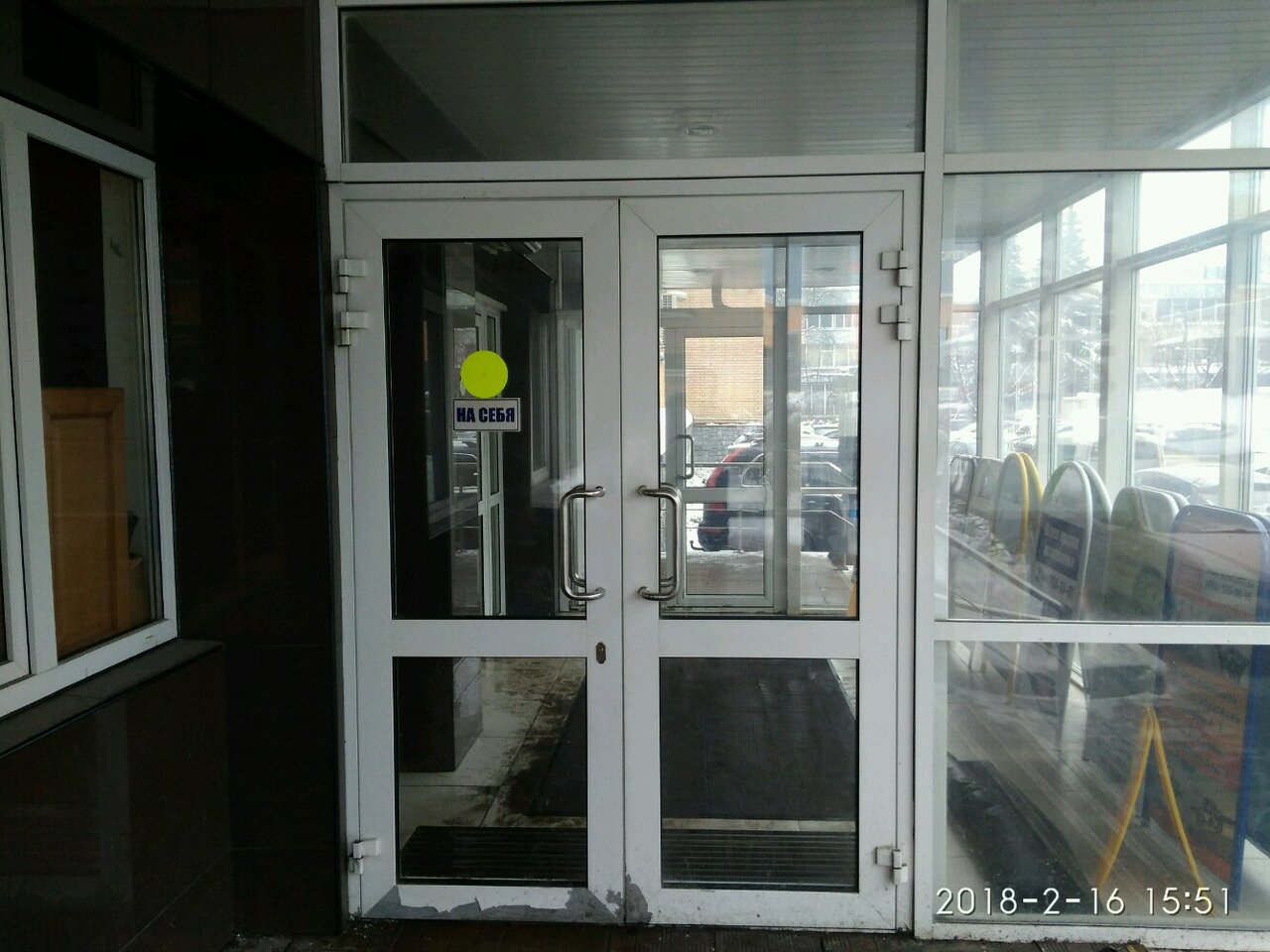 outside