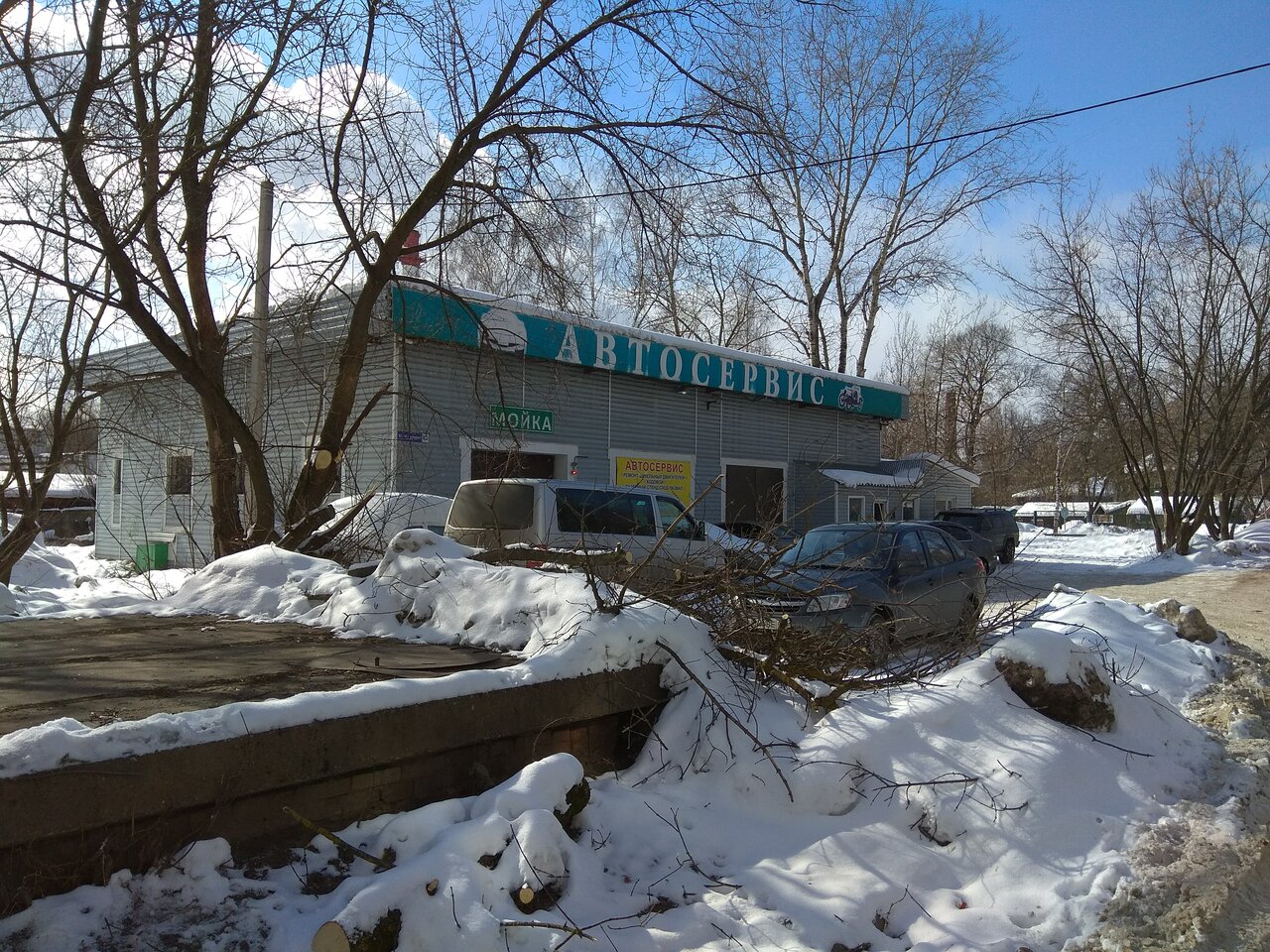 outside