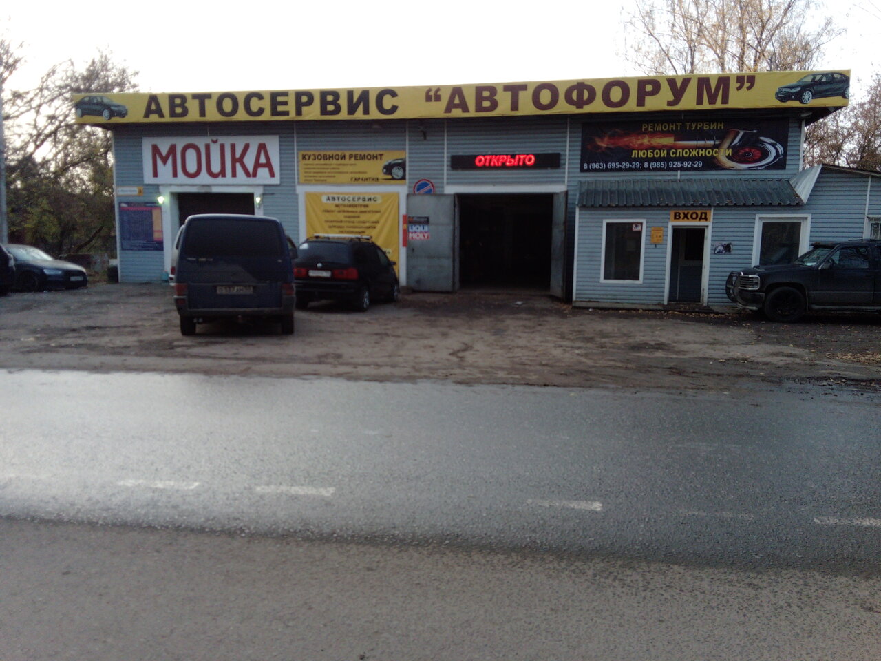 outside