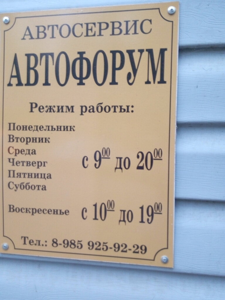 all