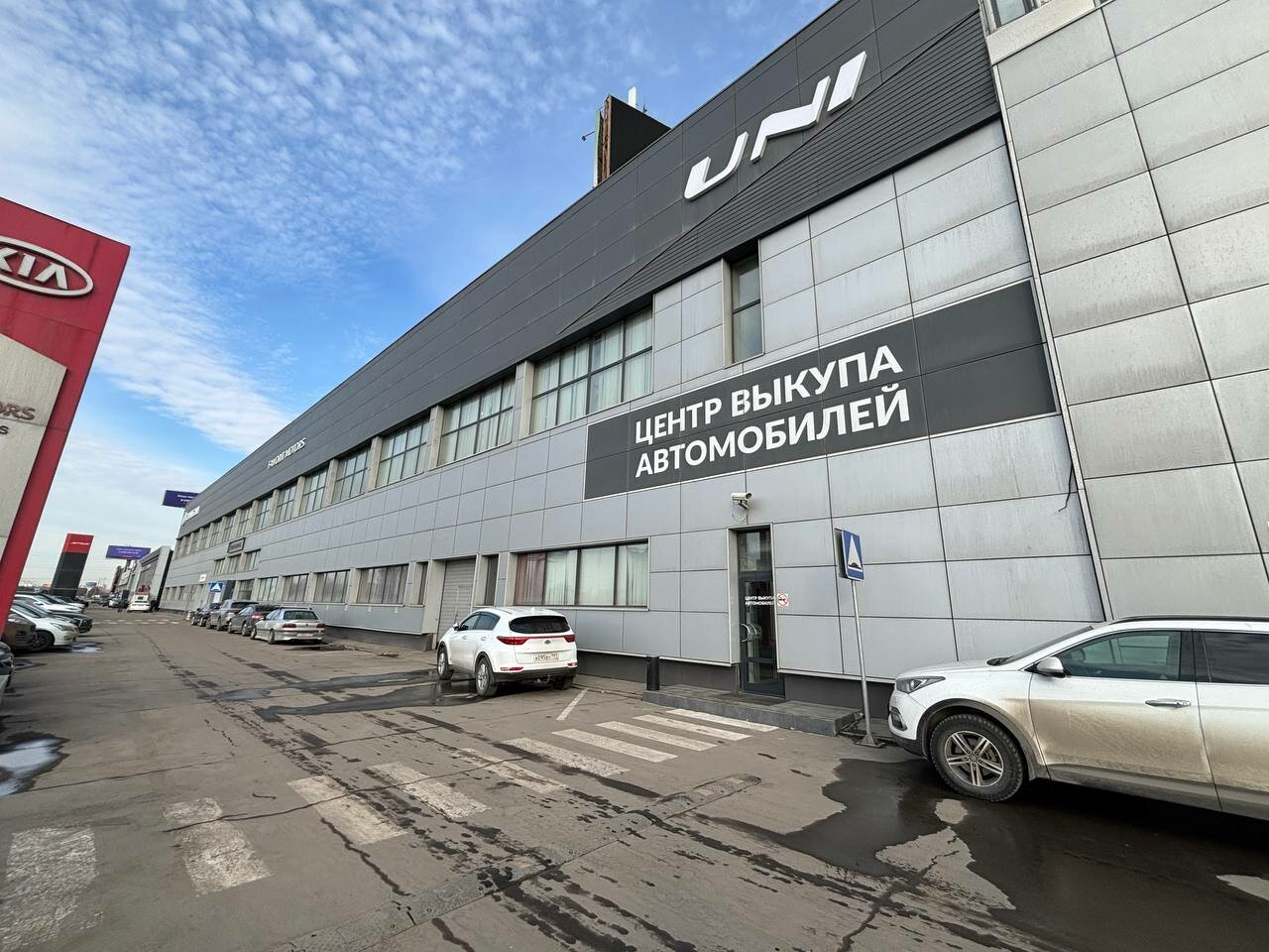 Чанган центр Favorit Motors МКАД