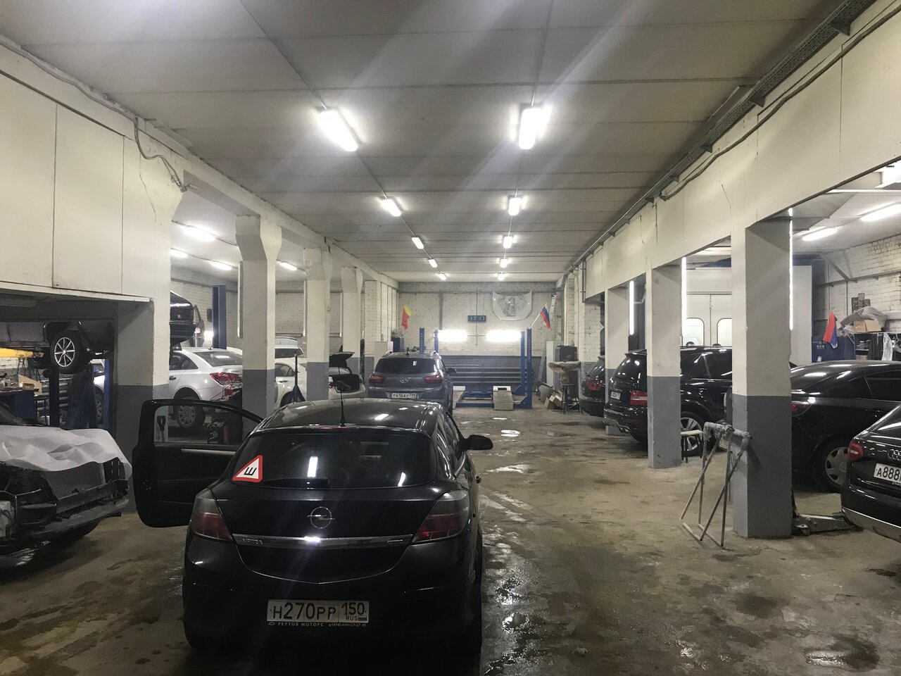 inside