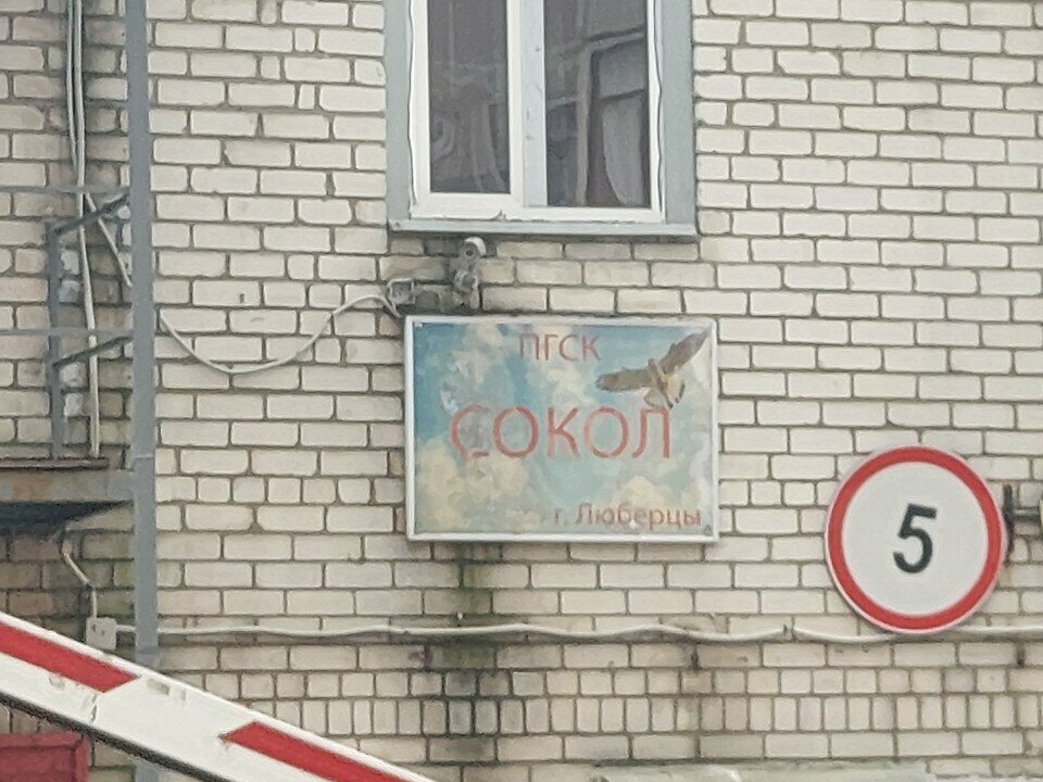 outside