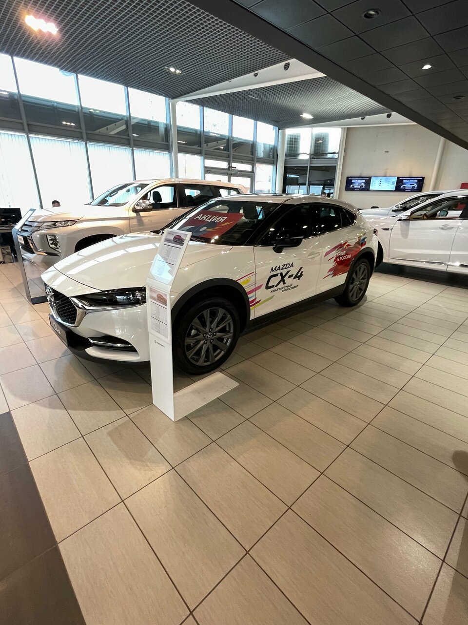 inside
