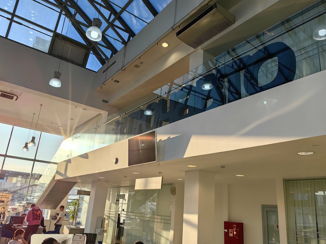 inside