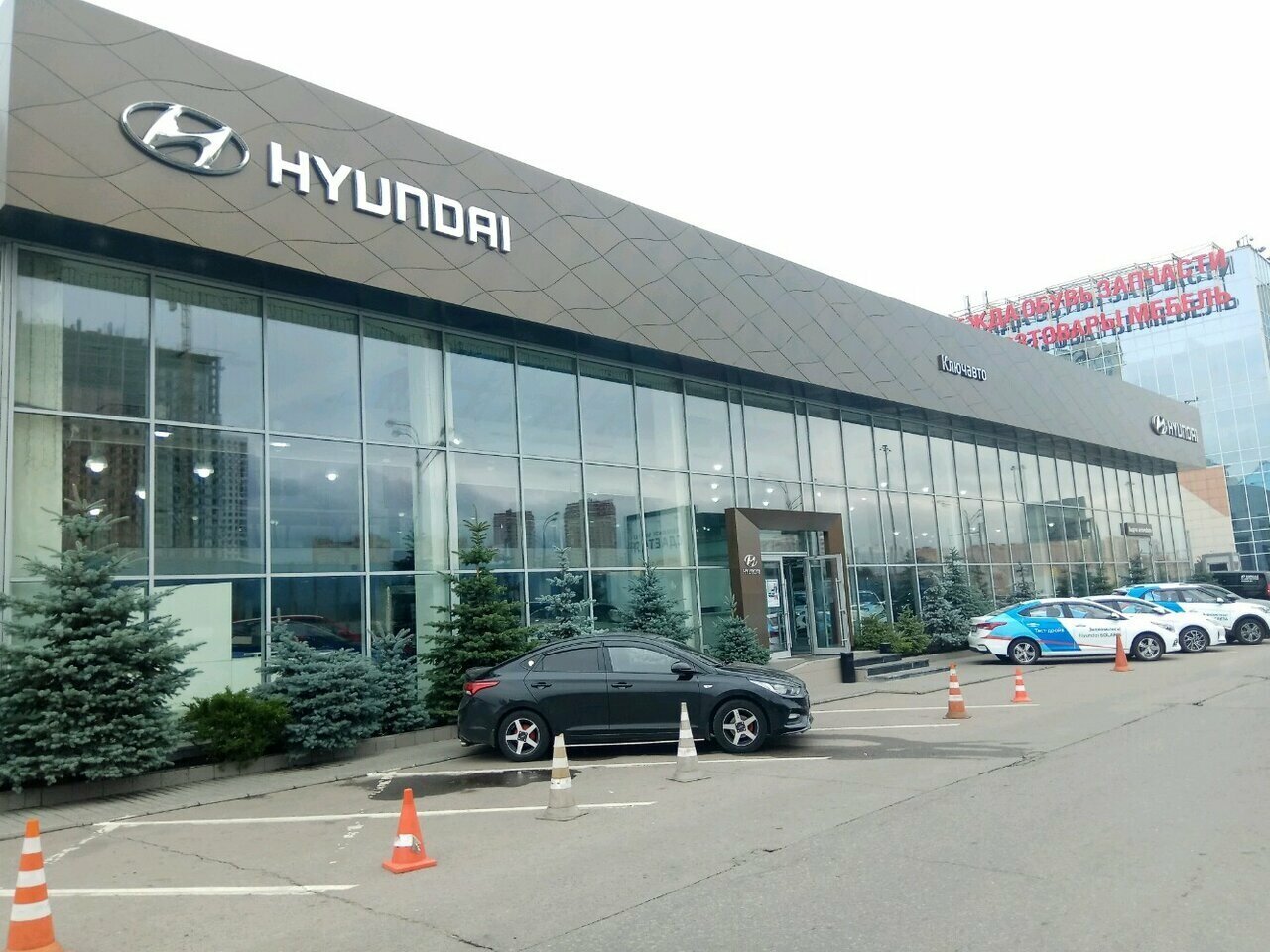 КЛЮЧАВТО