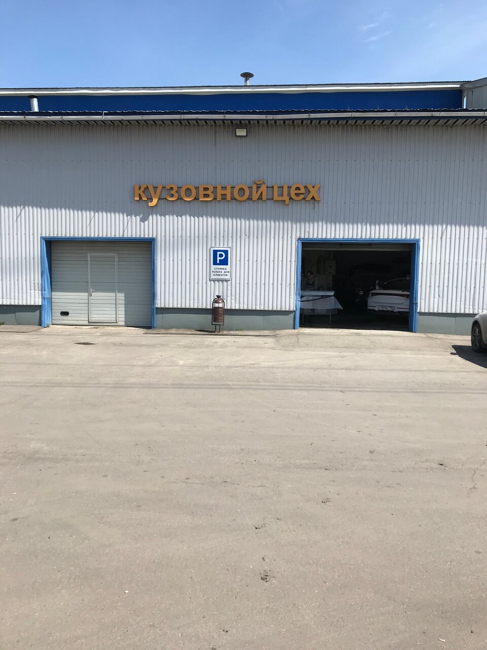 all