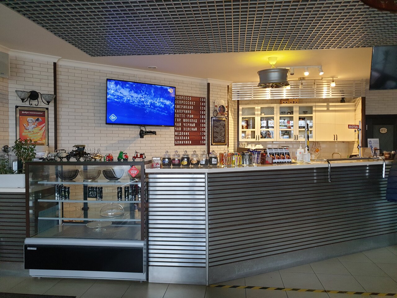 inside