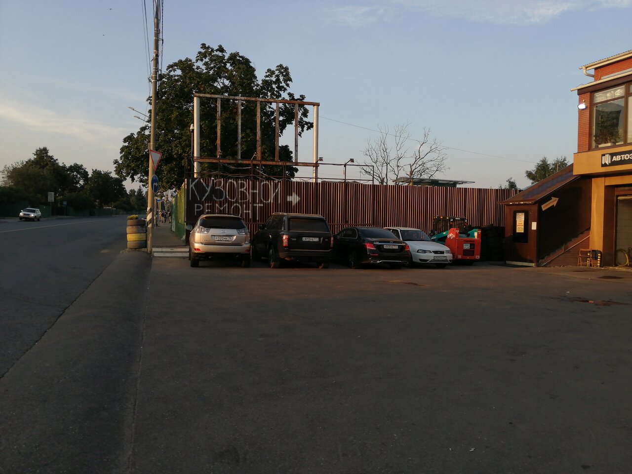 outside