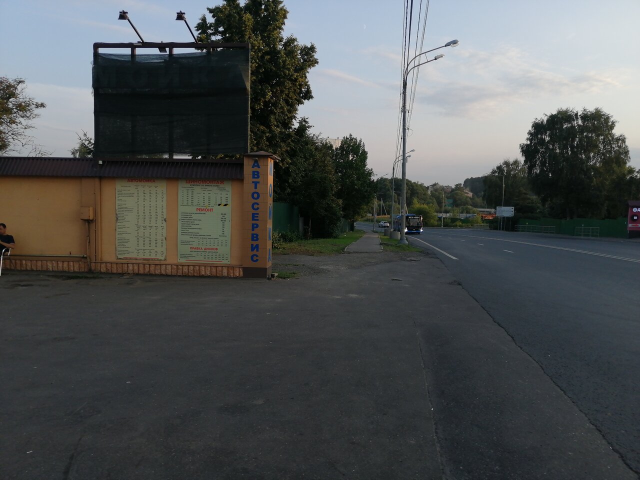 outside