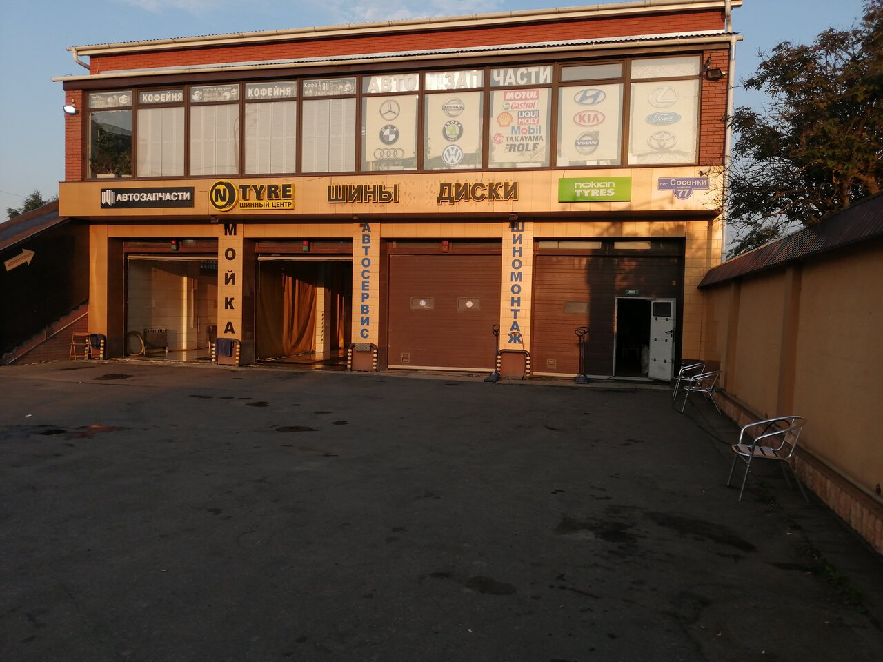 outside