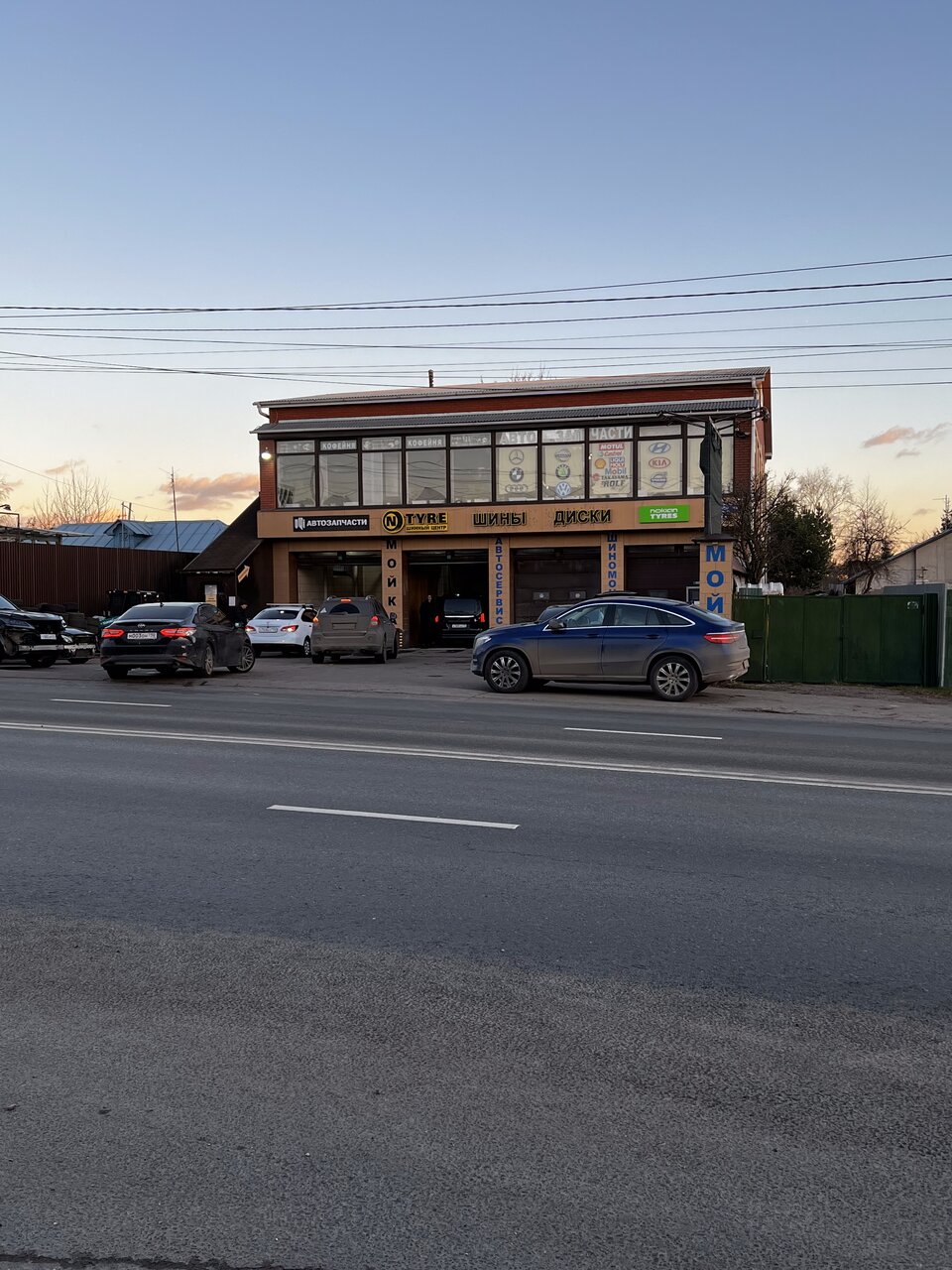 outside