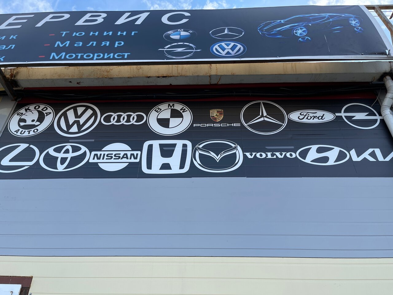 АвтоМакс24
