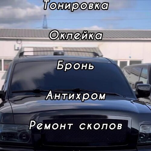 all