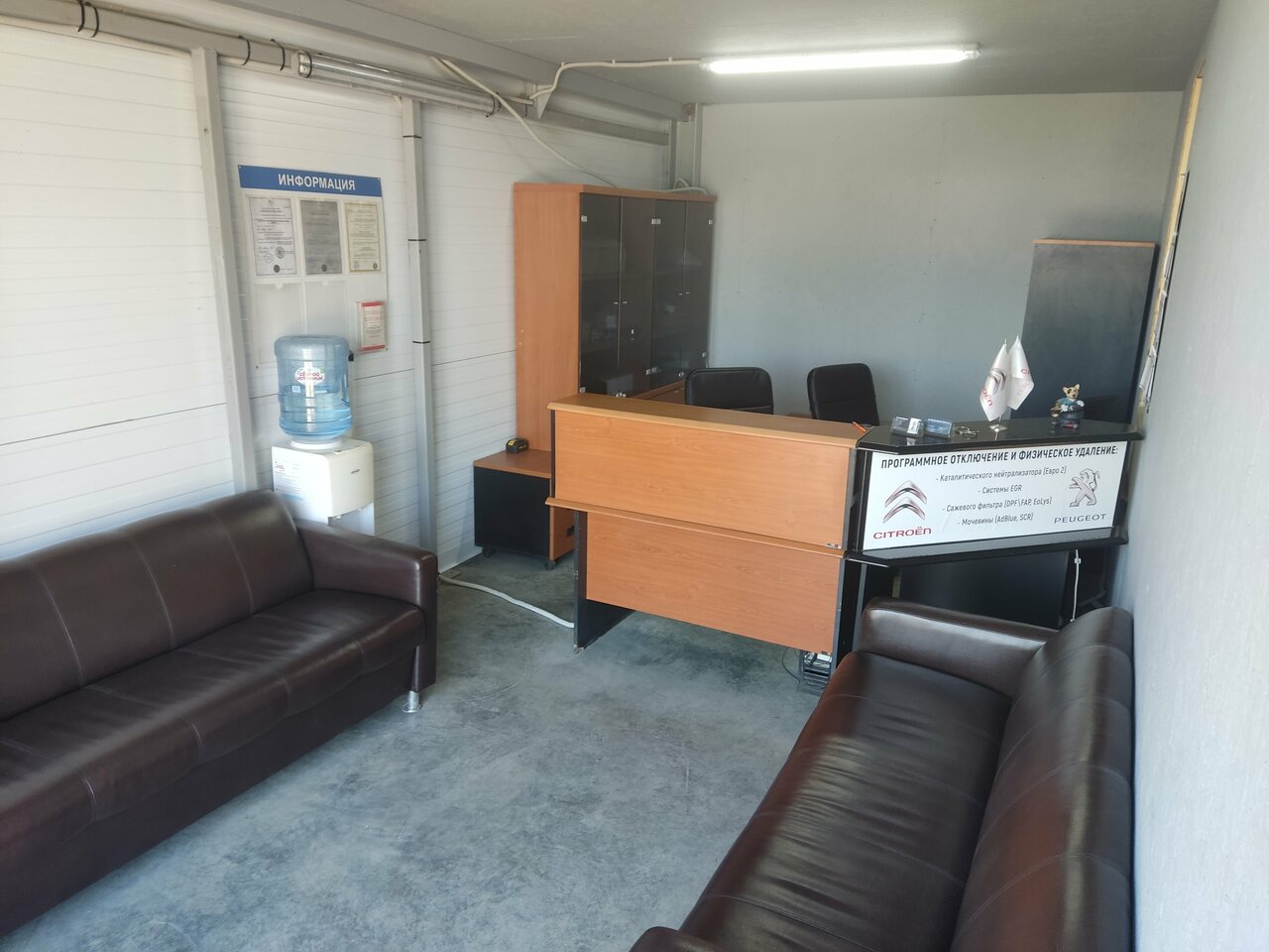 inside