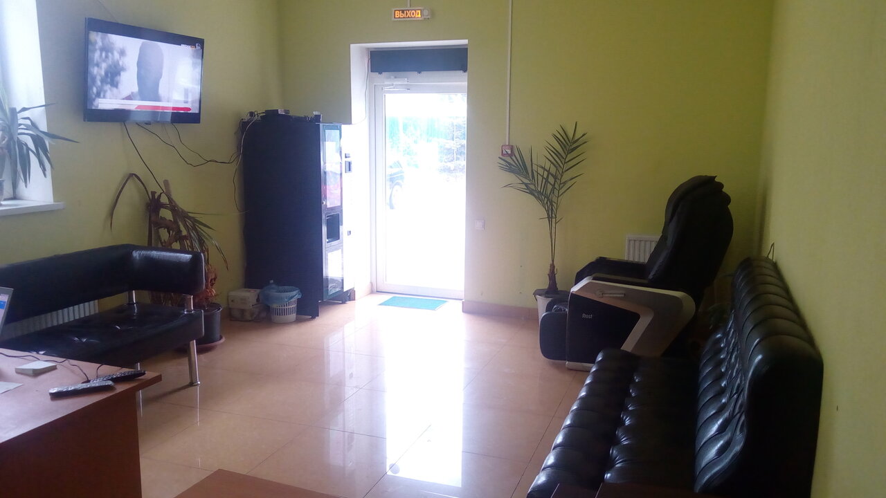 inside