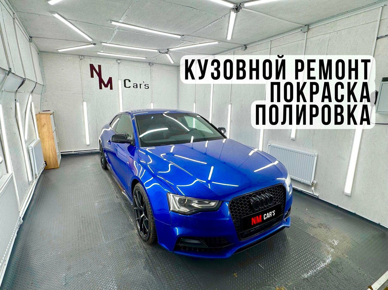 Nm Car’s