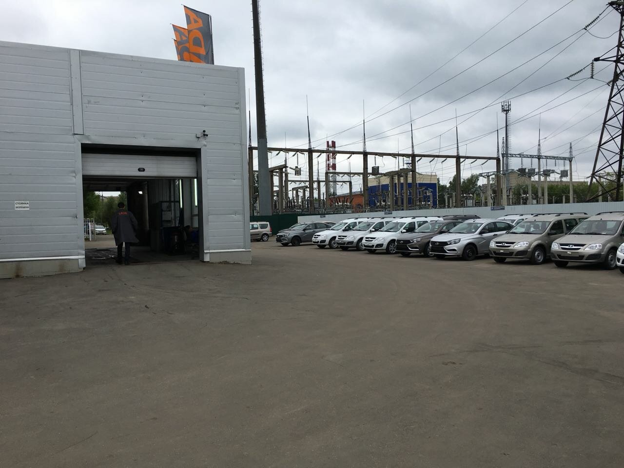 outside