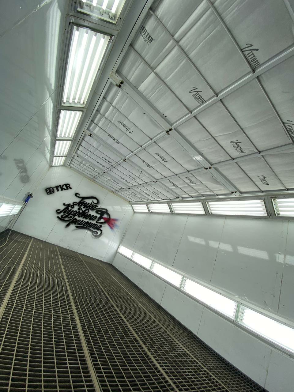 inside