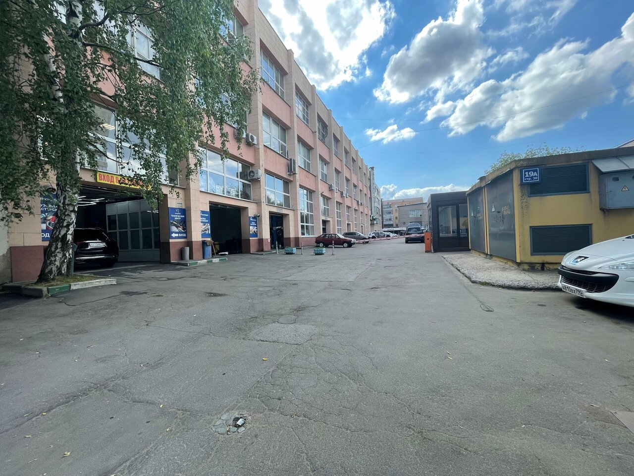 outside