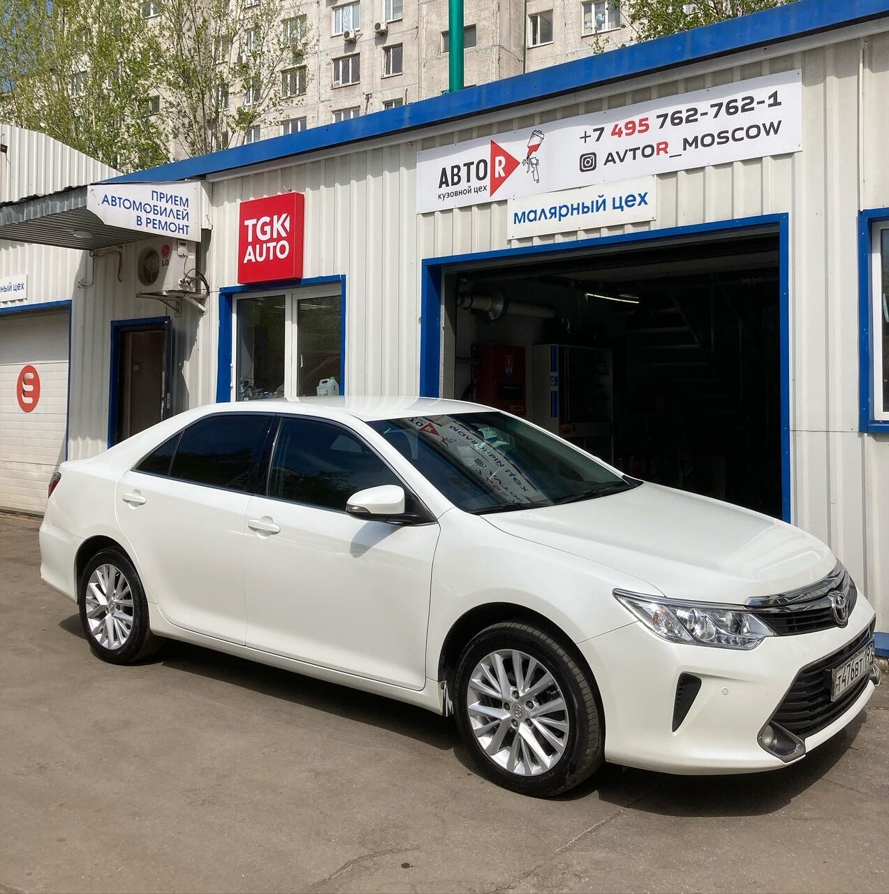 АвтоR